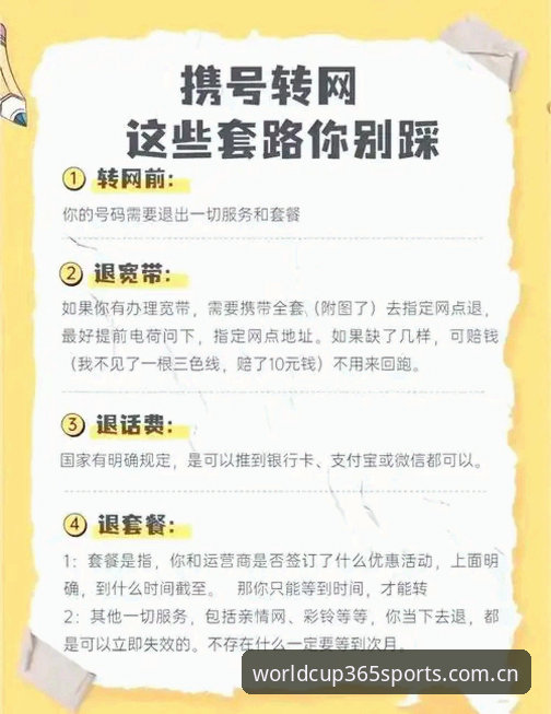 世界杯365最新版v5.2到底值不值得更新？你踩过哪些坑？